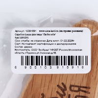 Массажер скребок гуаша для лица &laquo;Люби себя&raquo;, 11 &times; 5 см, бук