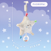 Музыкальная игрушка «Звёздочка», звук, свет Музыкальная игрушка «Звёздочка», звук, свет