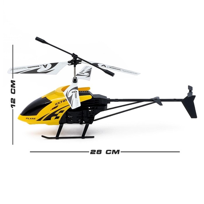 Вертолёт радиоуправляемый &laquo;Эксперт&raquo;, работает от аккумулятора, цвет жёлтый