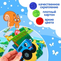 Набор пазлов 4 в 1 &laquo;Синий трактор на ферме&raquo;