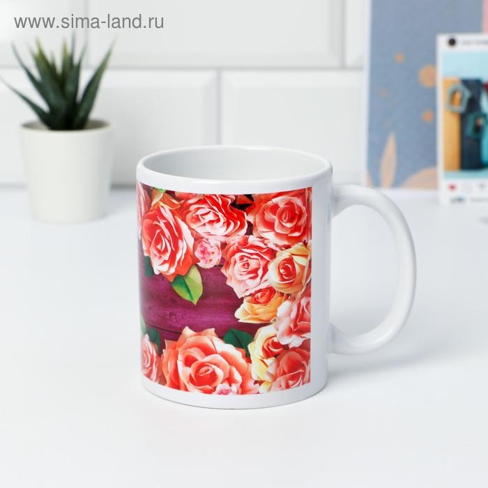 Кружка сублимация Кружка сублимация "Наталья" цветы, 320 мл, с нанесением