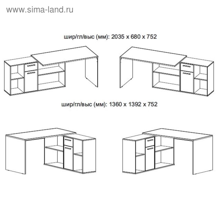 Стол письменный Лайт, 1360(2035)х1392(680)х752, Белый