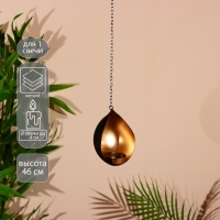 Подсвечник "Купол" металл 46 см