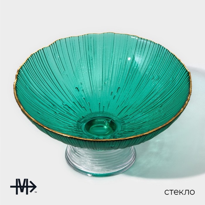 Ваза из стелка для фруктов Magistro &laquo;Фейерверк&raquo;, 400 мл, 15&times;7,5 см, цвет изумрудный