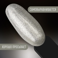 Гель лак для ногтей &laquo;PEARL SERIES&raquo;, 3-х фазный, 8 мл, LED/UV, цвет (92)