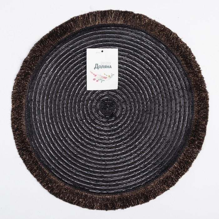 Набор салфеток 2 шт.Доляна "Блеск",цв.черный, d 38 см