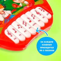 Музыкальная игрушка-пианино &laquo;Домик&raquo;, ионика, 16 весёлых песенок, работает от батареек