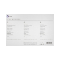 Аппарат для маникюра и педикюра Windigo LMH-04, 80 Вт, 35000 об/мин, лампа, ручка, белый Аппарат для маникюра и педикюра Windigo LMH-04, 80 Вт, 35000 об/мин, лампа, ручка, белый