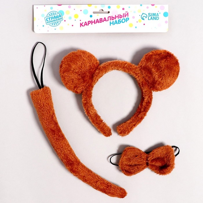 Карнавальный набор «Обезьяна», ободок, хвост, бабочка Карнавальный набор «Обезьяна», ободок, хвост, бабочка