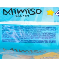 Подгузники одноразовые для детей MIMISO 5/XL 11-25 кг 42шт Подгузники одноразовые для детей MIMISO 5/XL 11-25 кг 42шт