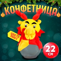 Конфетница &laquo;Дракон&raquo;, 22 см, цвета МИКС