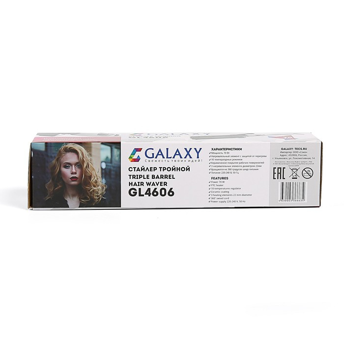 Плойка Galaxy GL 4606, 70 Вт, керамическое покрытие, d=22 мм, 200°C, белая Плойка Galaxy GL 4606, 70 Вт, керамическое покрытие, d=22 мм, 200°C, белая