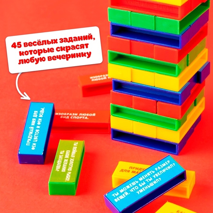 Настольная игра &laquo;Падающая башня, Фантазёры&raquo;, от 2 игроков, 3+