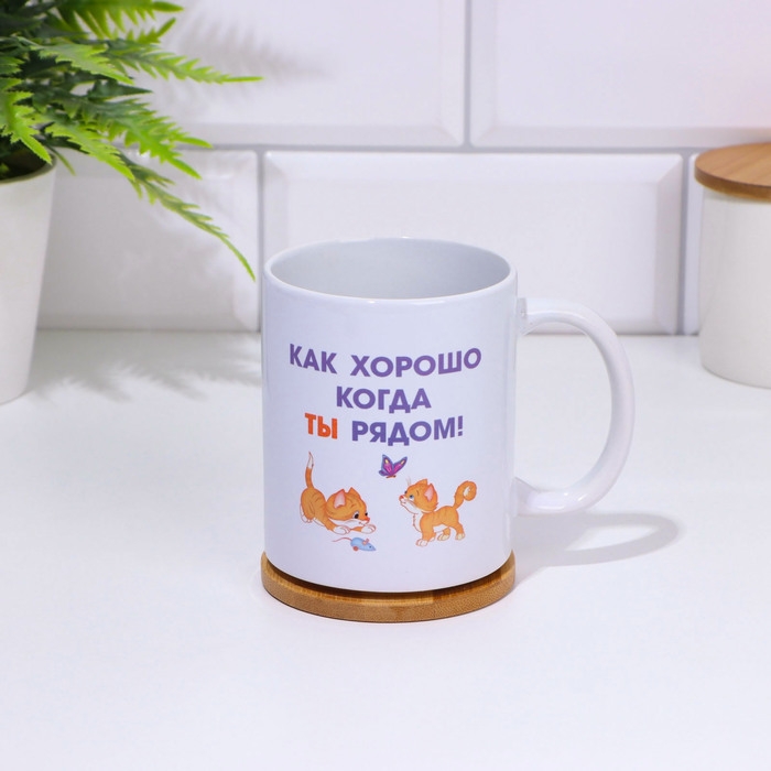 Кружка чайная керамическая "Любимому мужу"