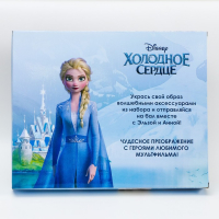 Набор &laquo;Самая красивая&raquo;, Холодное сердце, в коробке, с туфельками