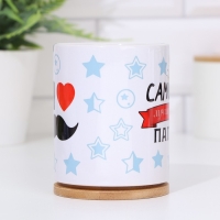 Кружка сублимация "Самому лучшему папе. Love", с нанесением Кружка сублимация "Самому лучшему папе. Love", с нанесением