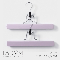 Вешалки для брюк и юбок LaDо́m Brillant, 30×17×2,4 см, 2 шт, деревянные, цвет розовый Вешалки для брюк и юбок LaDо́m Brillant, 30×17×2,4 см, 2 шт, деревянные, цвет розовый