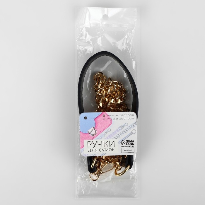 Ручка для сумки, с плоскими цепочками и карабинами, 120 &times; 3 см, цвет чёрный/золотой