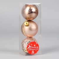 Набор шаров пластик d-6 см, 3 шт "Северное сияние" блеск, золото