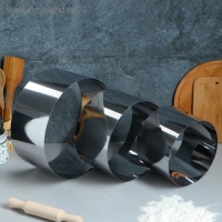 Набор форм для выпечки и выкладки &laquo;Круг&raquo;, d-30, h-14 см, 3 шт