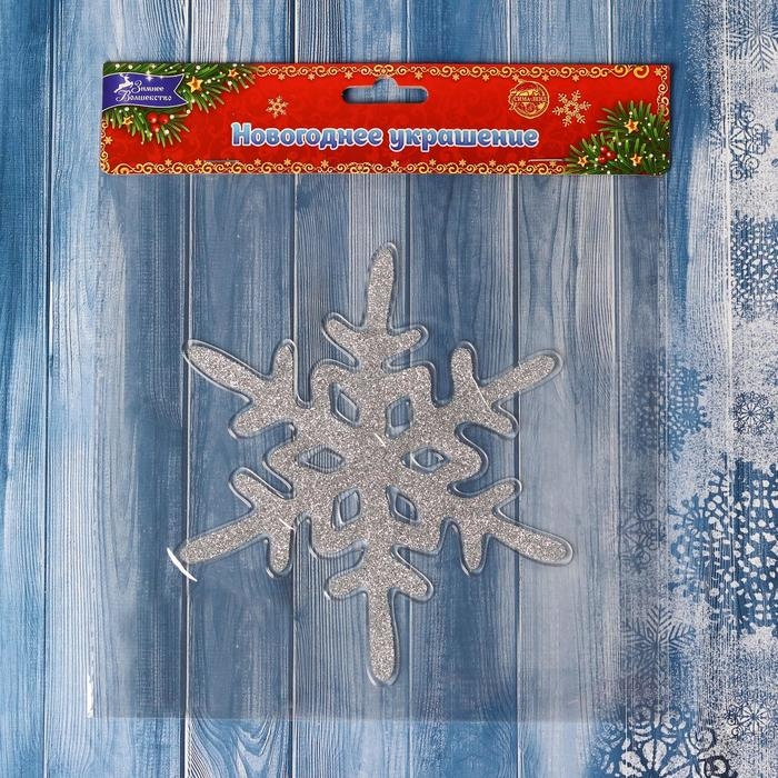 Наклейка на стекло Наклейка на стекло "Снежинка" 15х15 см, серебро