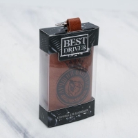 Ключница &laquo;Лучший охотник&raquo;