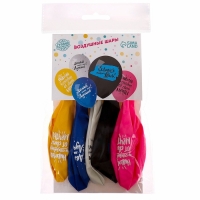 Воздушный шар латексный 12" «Сегодня твой день», 5 шт. Воздушный шар латексный 12" «Сегодня твой день», 5 шт.