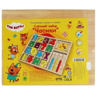 Игрушка деревянная &laquo;Счетный материал с часами. Три Кота&raquo;