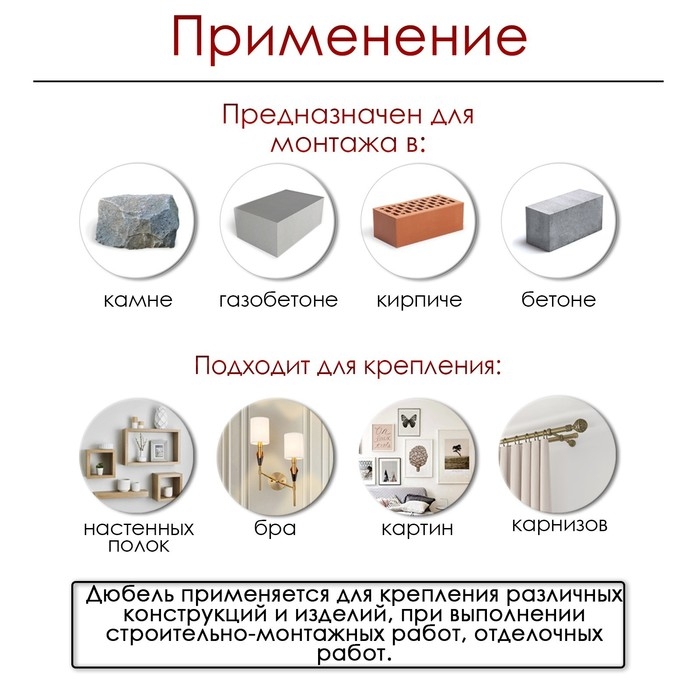 Дюбель ТУНДРА, тип S, распорный, полипропиленовый, 6х35 мм, 1000 шт Дюбель ТУНДРА, тип S, распорный, полипропиленовый, 6х35 мм, 1000 шт