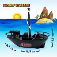 Детский корабль «Пиратская лодка», работает от батареек Детский корабль «Пиратская лодка», работает от батареек