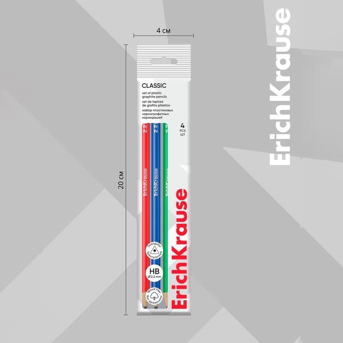 Набор чернографитных карандашей 4 штуки, ErichKrause Набор чернографитных карандашей 4 штуки, ErichKrause "Classic triangle", HB, грифель d=2.2 мм, пластик, трехгранные, в пакете, микс
