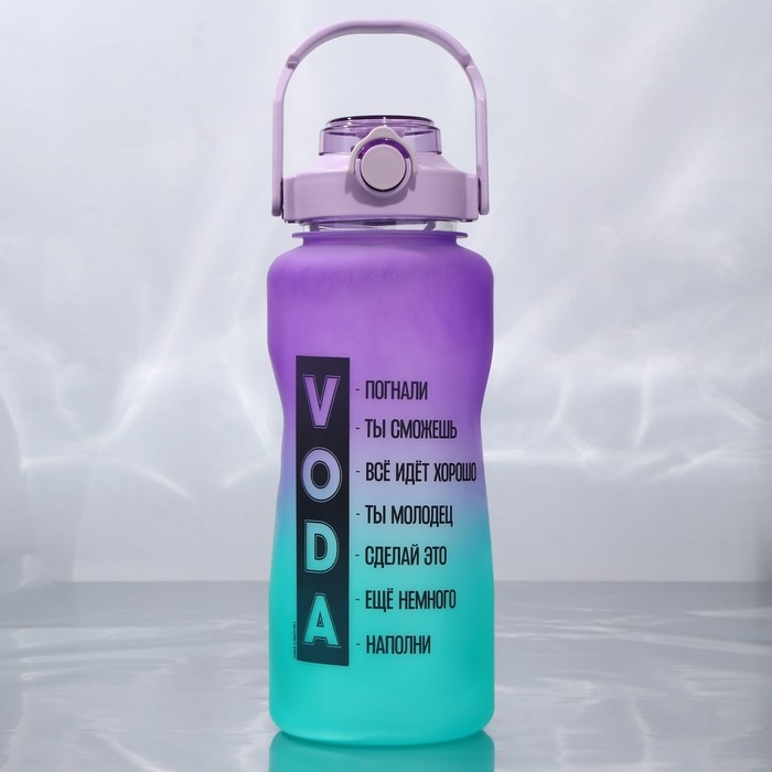 Бутылка для воды с наклейками &laquo;Погнали&raquo;, 2,25 л