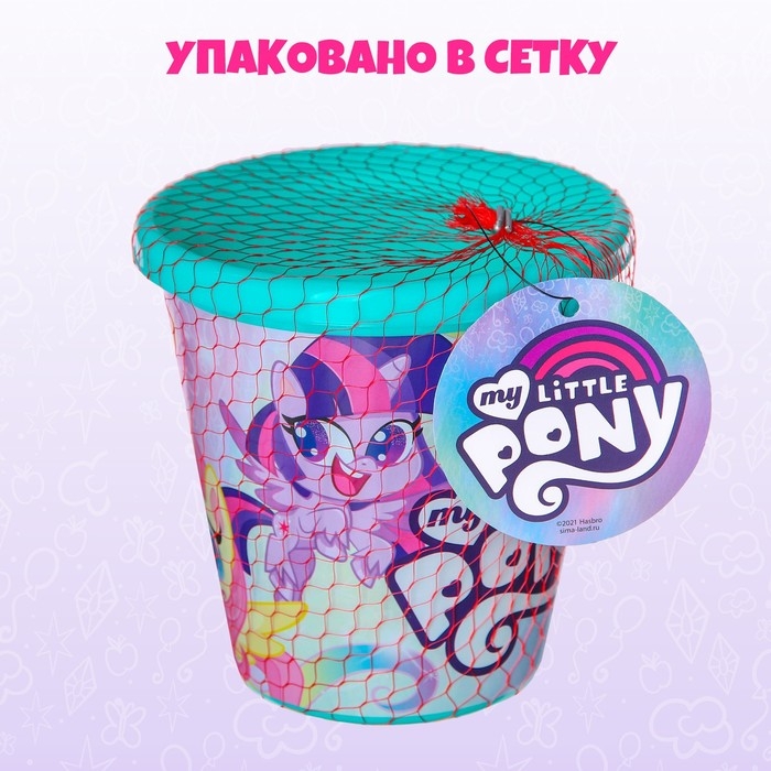 Ведро для игры с песком, My little pony, 1 л Ведро для игры с песком, My little pony, 1 л