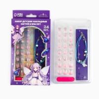 Детские накладные ногти &laquo;Лесная Фея&raquo;, 24 шт, набор с браслетом