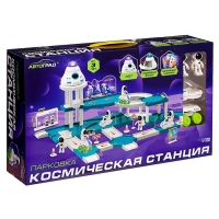 Парковка «Космическая станция», световые эффекты Парковка «Космическая станция», световые эффекты