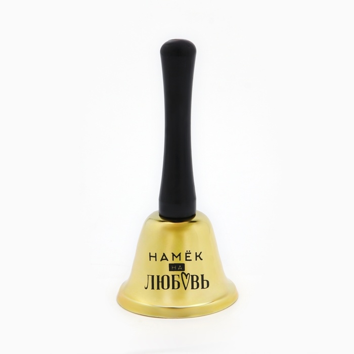 Колокольчик настольный &laquo;Намек на любовь&raquo;, 13 х 6 см