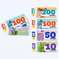 Настольная игра &laquo;За покупками&raquo;