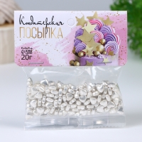 Кондитерская посыпка &laquo;Серебряное сердце&raquo;, 20 г
