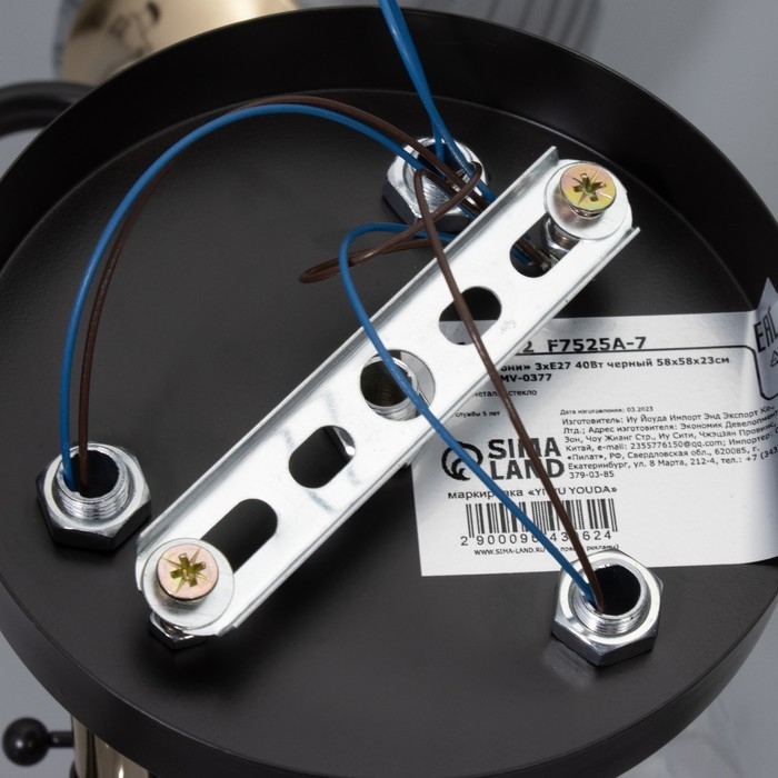 Люстра "Рони" 3хЕ27 40Вт черный 58х58х23см BayerLux