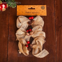 Декоративные банты &laquo;Ягодки и шишки&raquo;, 3 шт.