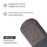 Спальный мешок СП3XL, 235 х 85 см, от -5 до +10 &deg;С, цвет МИКС