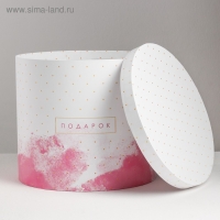 Набор коробок 5 в 1, упаковка подарочная, &laquo;Воздух&raquo;, 13 х 14‒19.5 х 22 см