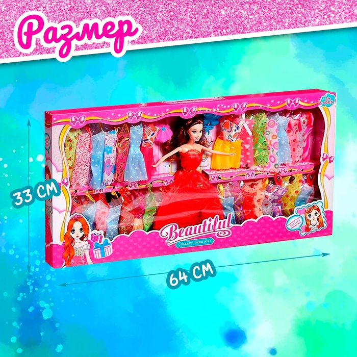 Кукла-модель &laquo;Арина&raquo; с набором платьев и аксессуаром, МИКС