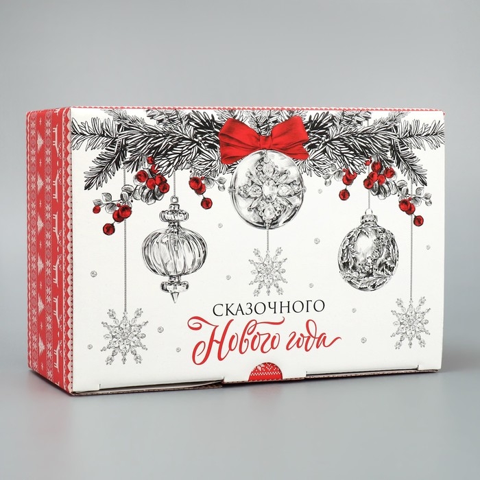 Коробка подарочная новогодняя складная &laquo;Тепла и уюта&raquo;, 22 х 15 х 10 см, Новый год