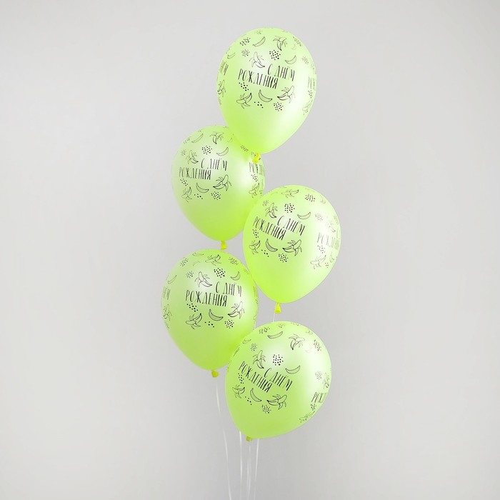 Воздушный шар латексный 12" &laquo;С Днём рождения. Весёлый банан&raquo;, пастель, цвет жёлтый, 5 шт.