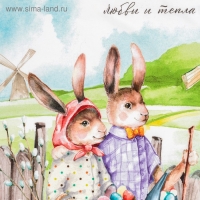 Полотенце пасхальное Этель &laquo;Любви и тепла&raquo; 40х73 см, 100% хл, саржа 190 гр/м2