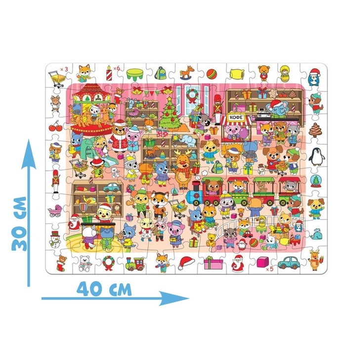 Пазл &laquo;Найди и покажи. В ожидании Нового года&raquo;, 88 деталей