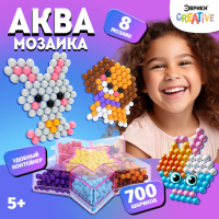 Аквамозаика &laquo;Звезда&raquo;, 8 карточек, 700 шариков