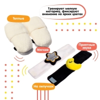 Подарочный набор &laquo;Погремушки на ручки и ножки: Котики&raquo;, 4 шт, Крошка Я