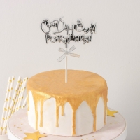 Топпер для торта &laquo;С Днём Рождения!&raquo;, 18&times;10,5 см, цвет серебряный